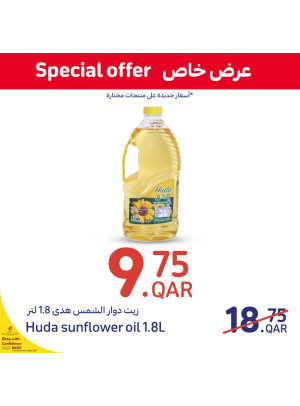 Special Offers on Grocery