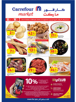 Amazing Offers
