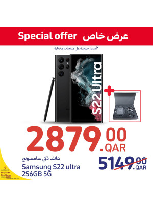 Special Offers on Electronics