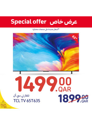 Special Offers on Home Appliances