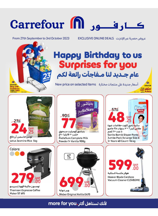 Exclusive Online Deals