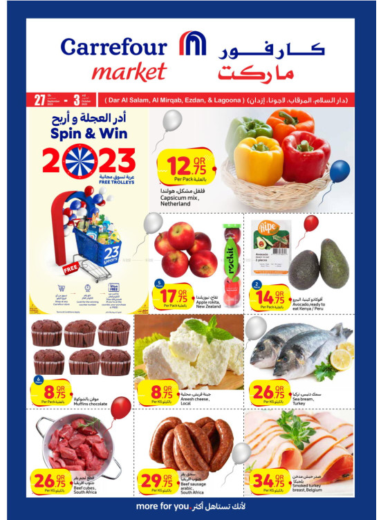 Amazing Offers