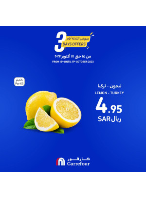 عرض الأيام الثلاثة