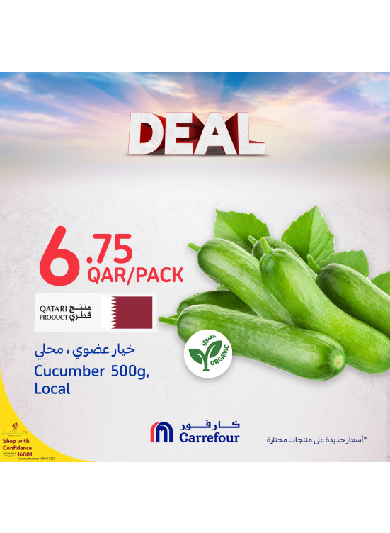 Weekly Deals
