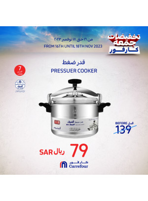 تخفيضات الجمعة - أواني الطبخ