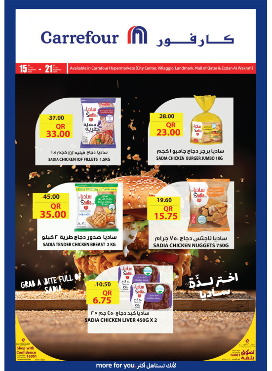 Sadia Chicken Deals
