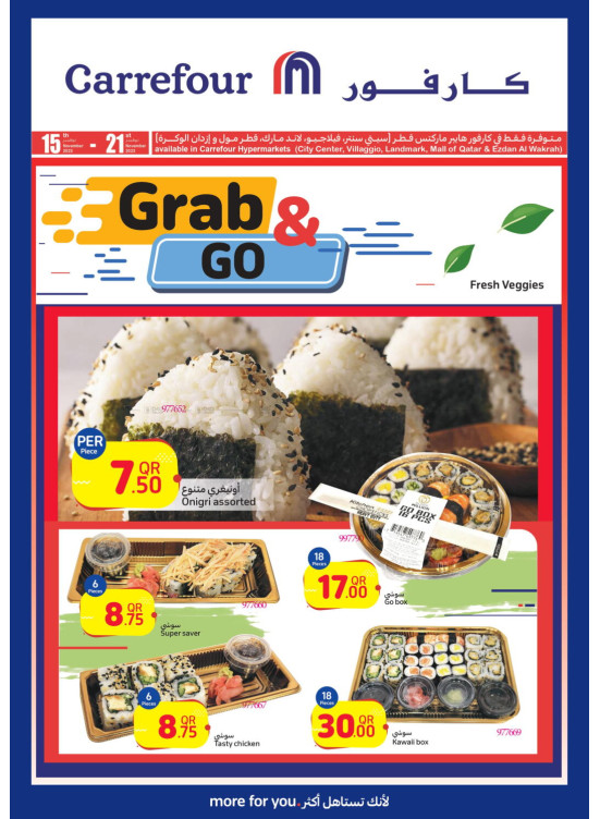 Salad and Sushi Deals