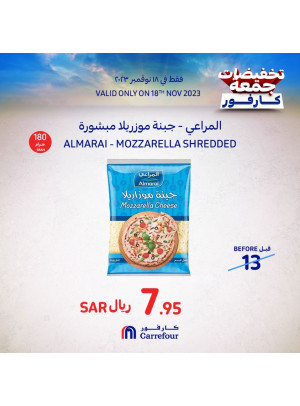 عرض اليوم
