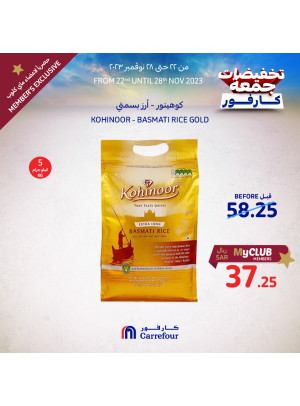 عروض حصرية لأعضاء ماي كلوب