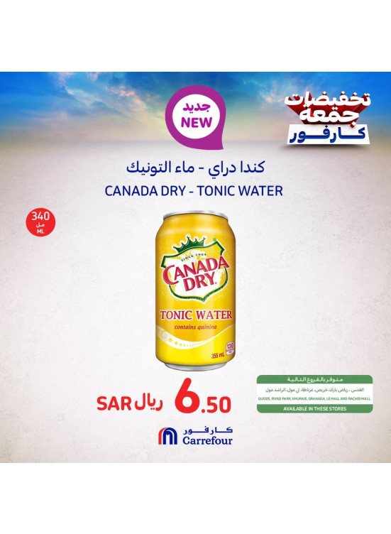 New Offers of Legumes & Drinks