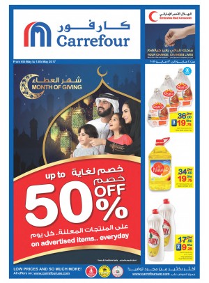Up to 50% OFF On advertised items
