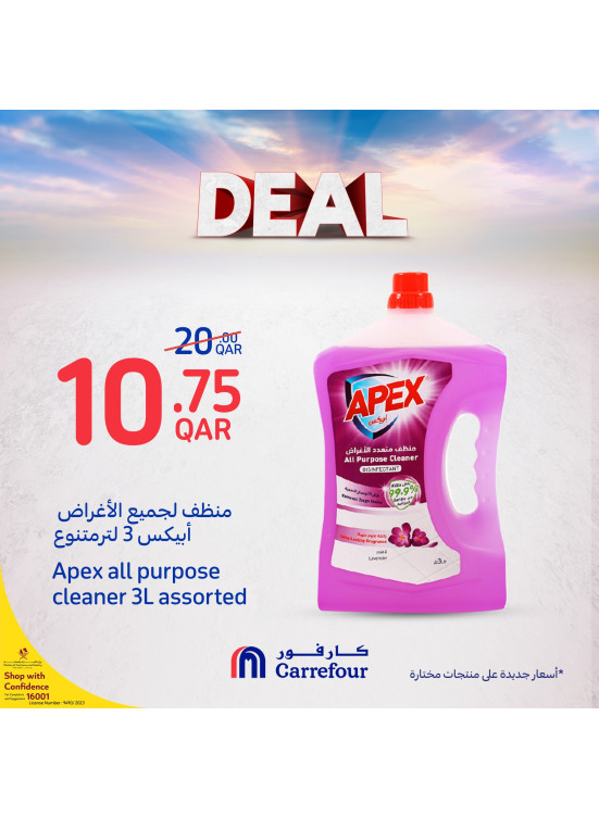 Carrefour Friday Biggest Deals