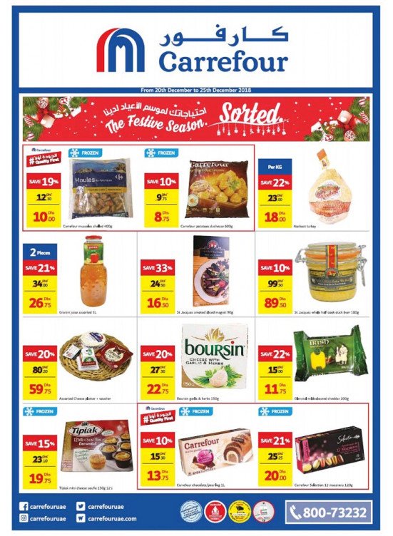 Festive Offers