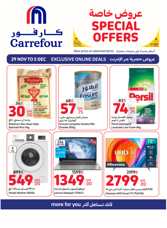 Exclusive Online Deals
