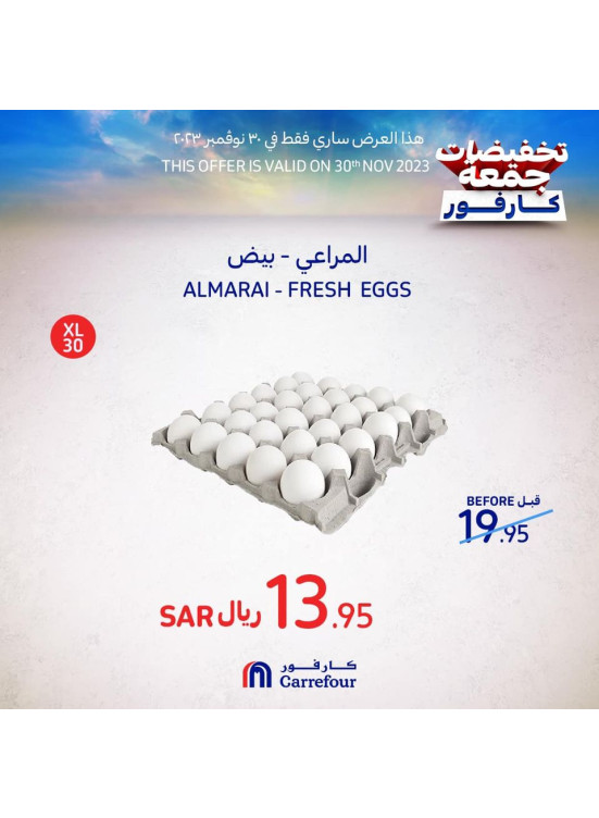 عروض يومية