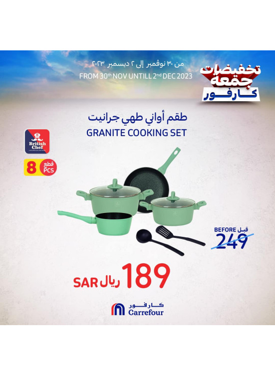 Friday Promotions - Cooking Utensils