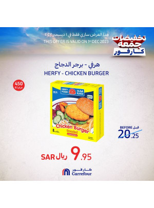 عرض اليوم