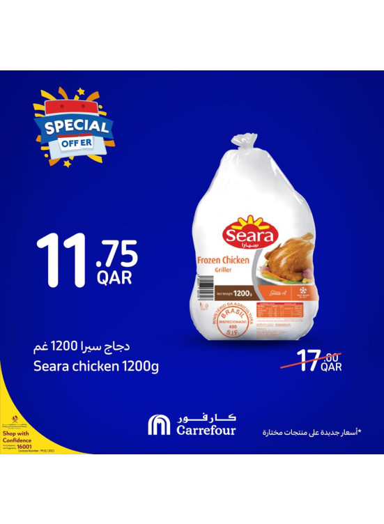 عروض مميزة