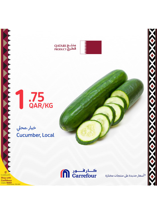Fresh Vegetables Deals from Carrefour until 5th December Carrefour