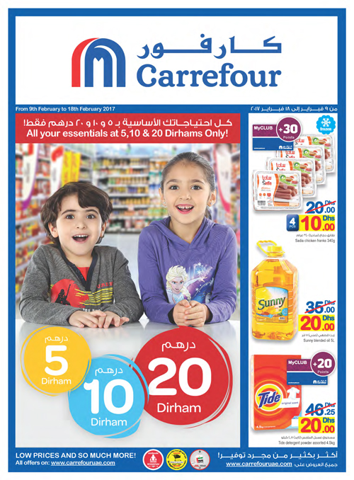 All your essentials at 5,10 & 20 Dirhams Only!