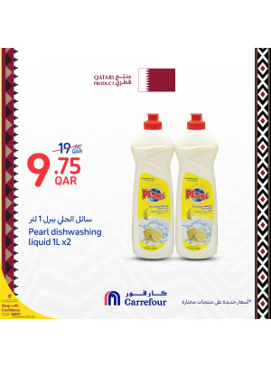 Cleaning Products Deals