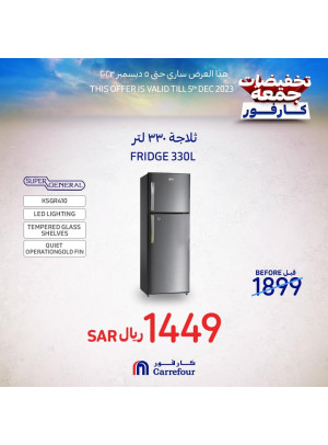 صفقات الأجهزة المنزلية