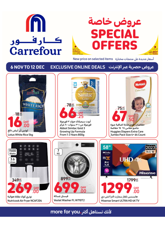 Exclusive Online Deals