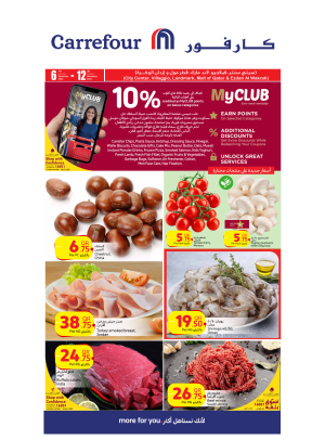 Biggest Weekly Offers
