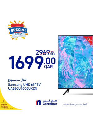 Electronics Special Offers