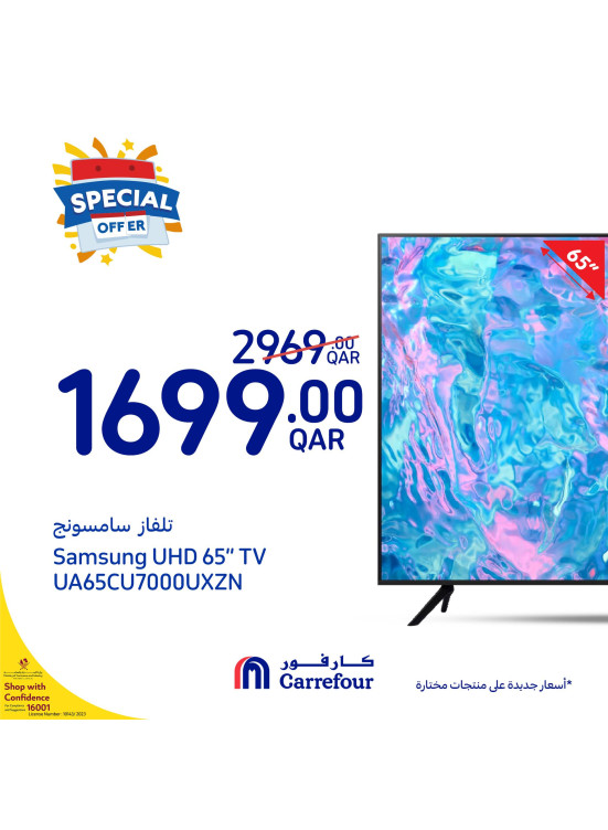 Electronics Special Offers