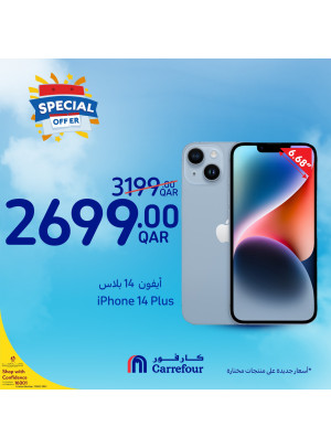 Electronics Special Offers
