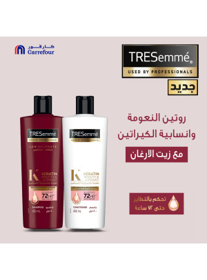عرض منتجات تريسميه