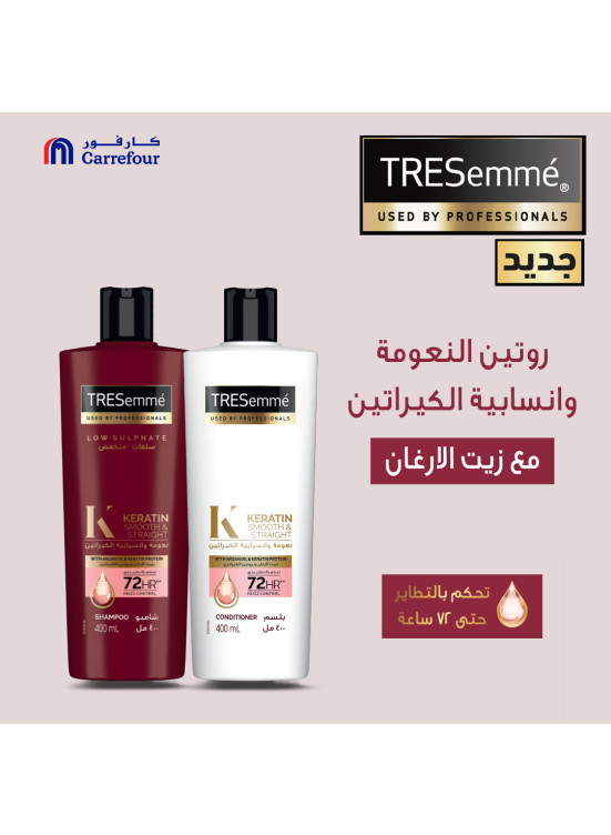 Tresemme Products Offer