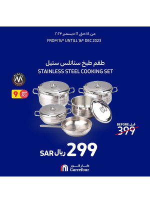 عروض الثلاث أيام