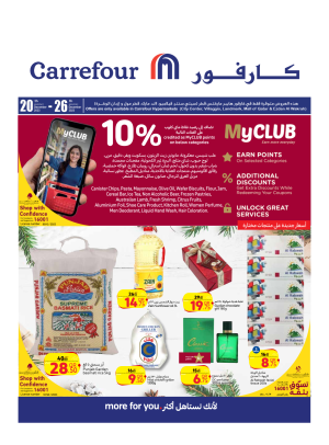 Biggest Weekly Offers