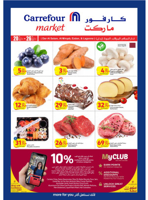 Special Deals
