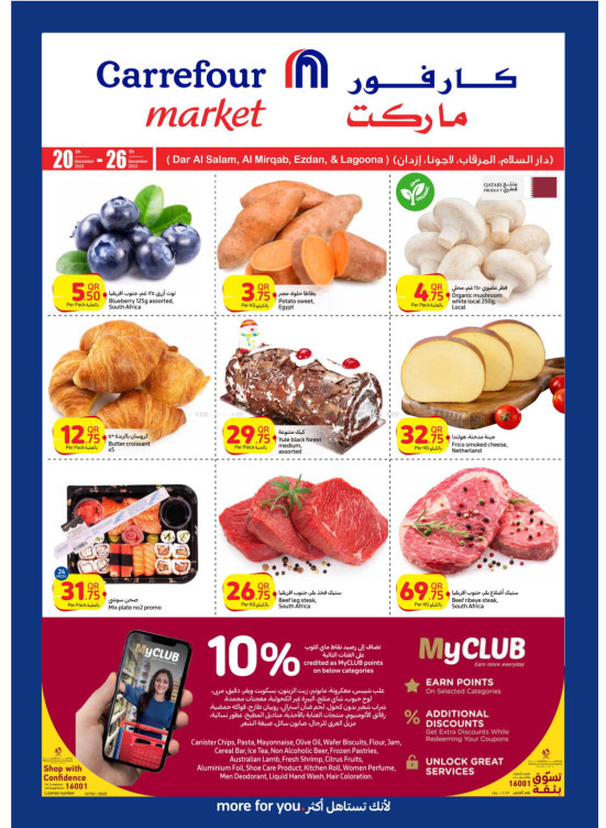 Special Deals