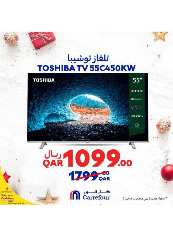 Electronics Weekly Offers