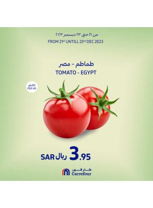 عروض الطازج