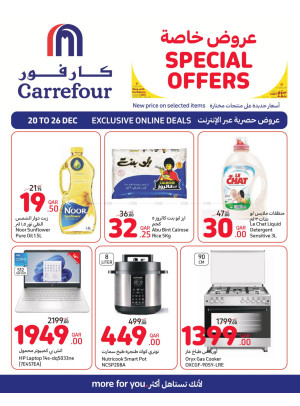 Exclusive Online Deals