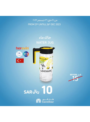 عروض أدوات المطبخ