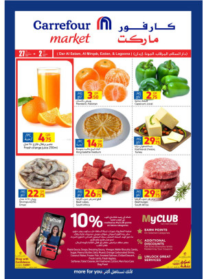 Special Deals
