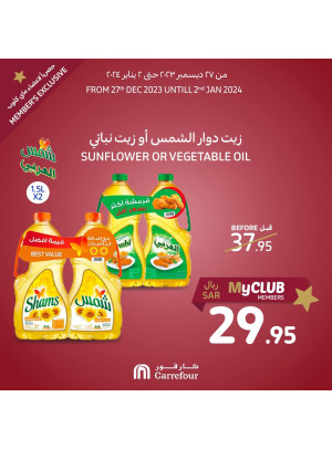 عروض حصرية لأعضاء ماي كلوب