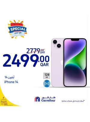 Electronics Special Offers