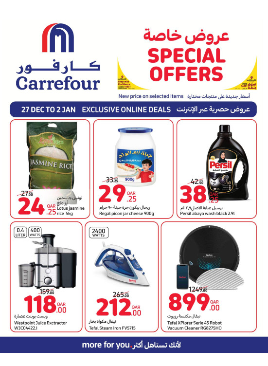 Exclusive Online Deals