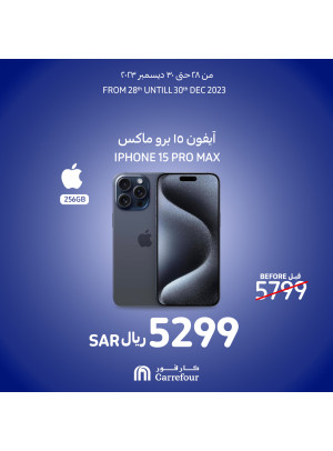 عروض الإلكترونيات الحصرية