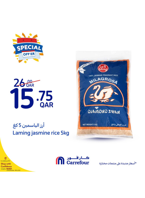 Special Offers