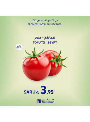 عروض الطازج