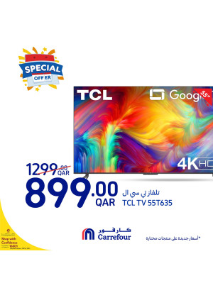 Electronics Special Offers