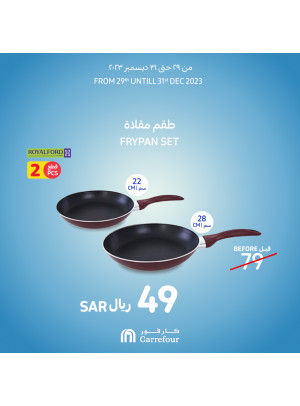 عروض أدوات المطبخ